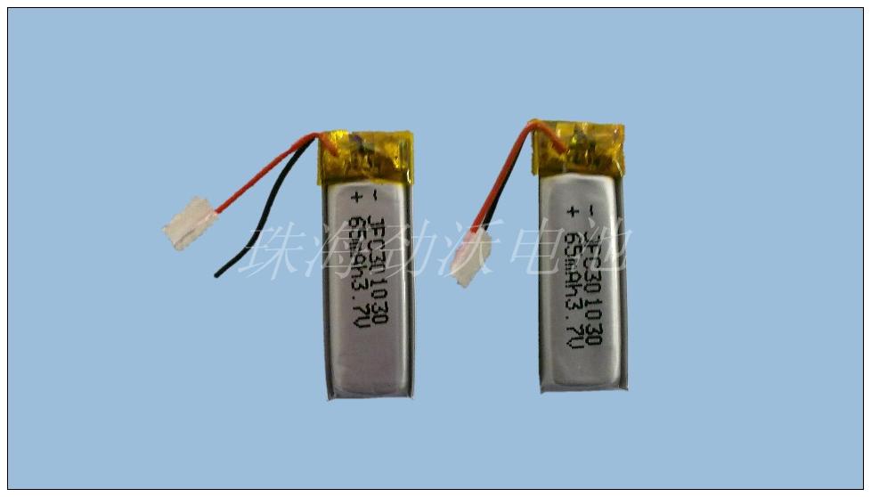 3.7V Lithium Polymer Battery 65MAH