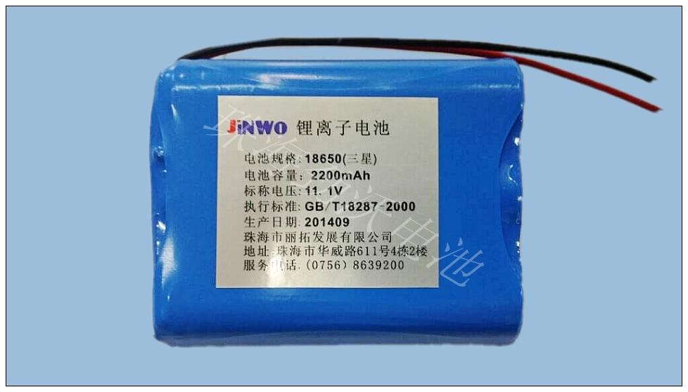 11.1V Cylinderical Li-ion Battery Pack 2200MAH