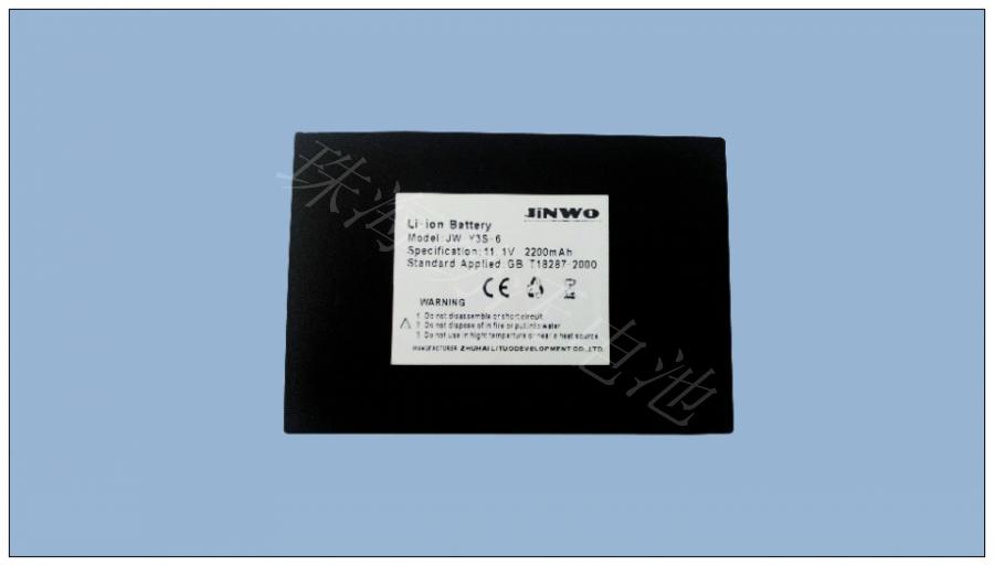  Li-ion Ultrasound Battery 11.1V 2200MAH