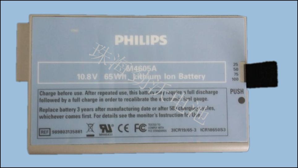 Battery M4605A for Philips Patient Monitors