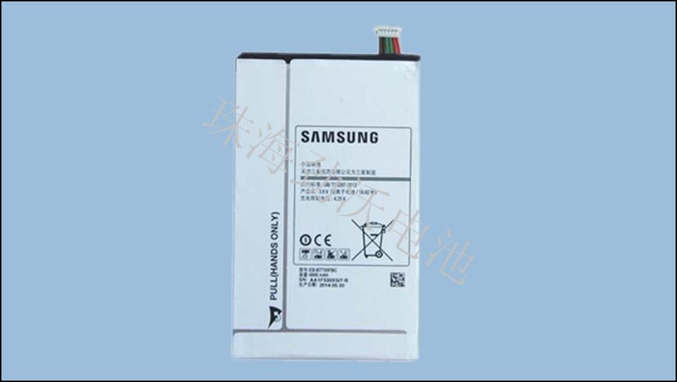 Battery for Samsung T700 T705c