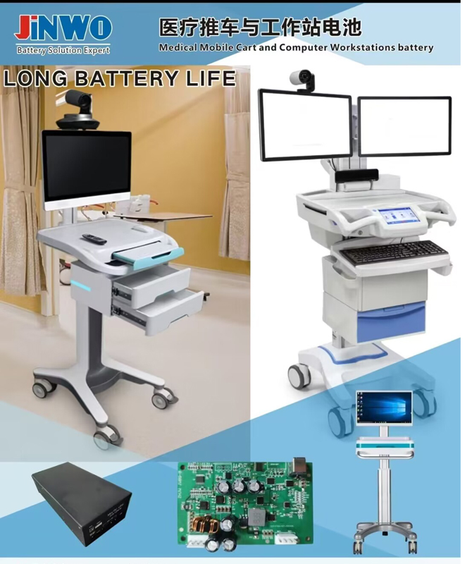 All In One Powered Cart battery Li ion